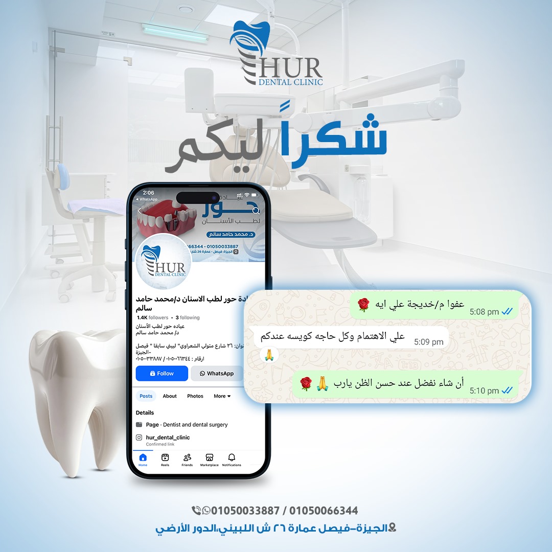 تقييم عميل 2