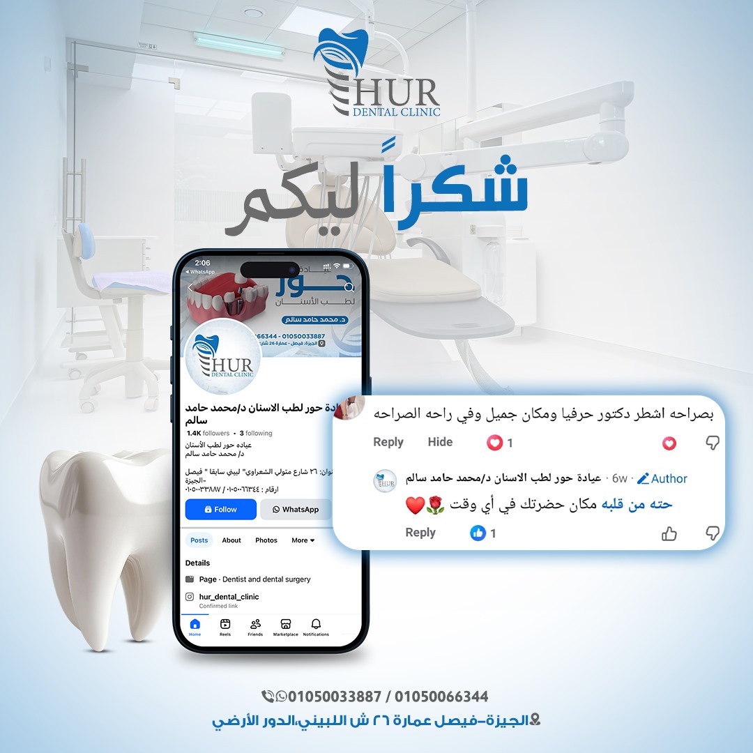 تقييم عميل 4